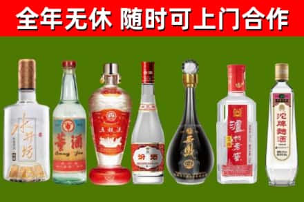 巍山县烟酒回收名酒系列.jpg