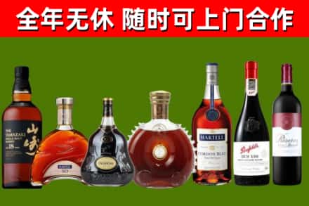 巍山县回收红酒
