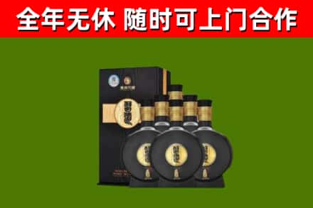 巍山县烟酒回收习酒1988.jpg