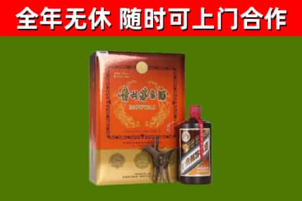 巍山县烟酒回收汉帝茅台.jpg