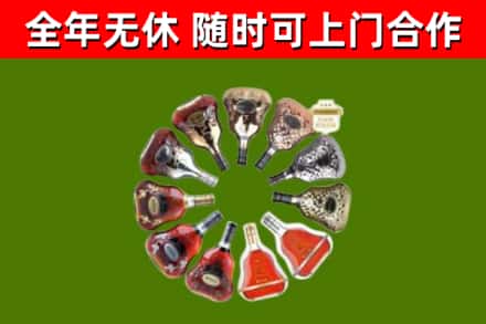 巍山县回收XO